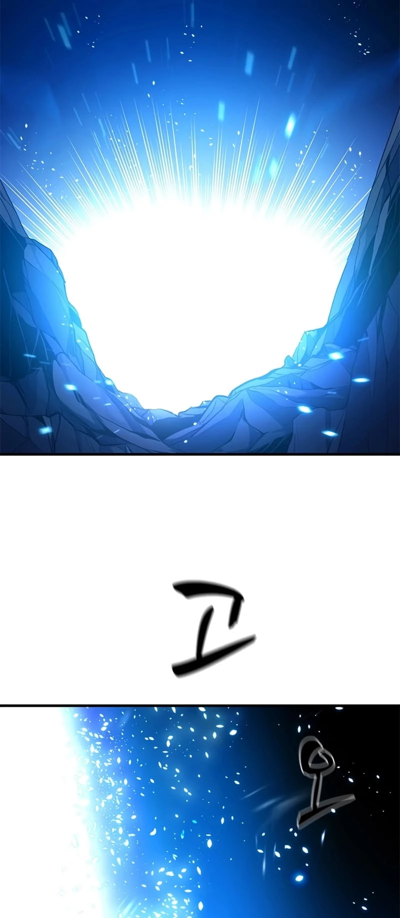 The Tutorial Is Too Tough! Chapter 102 - 56