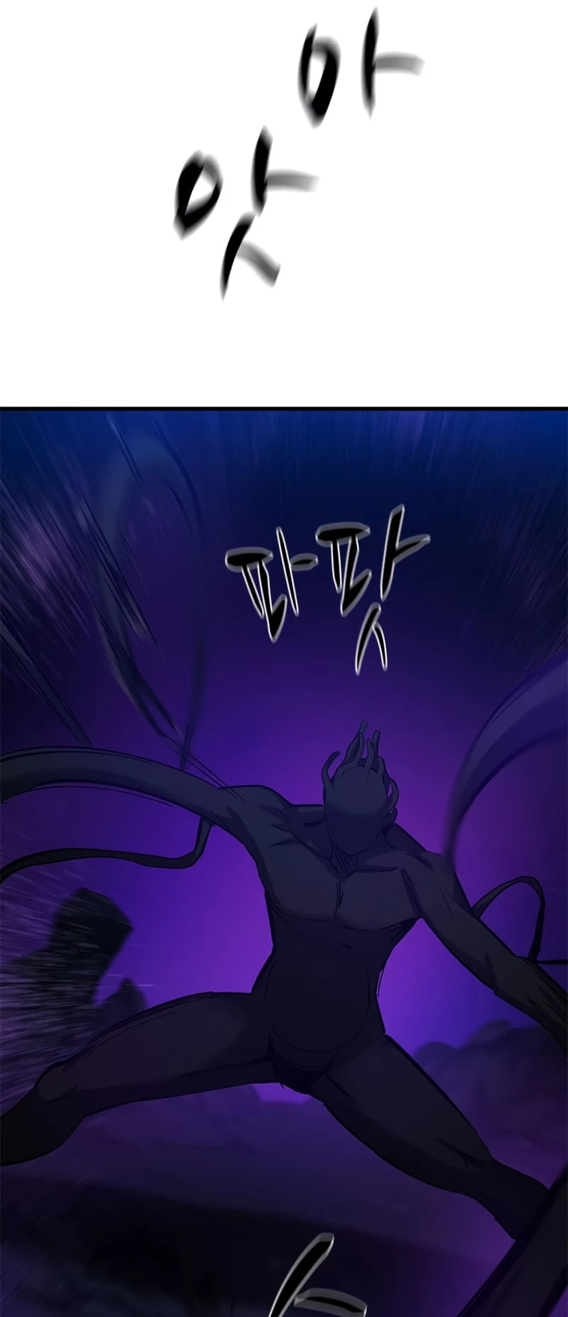 The Tutorial Is Too Tough! Chapter 100 - 16