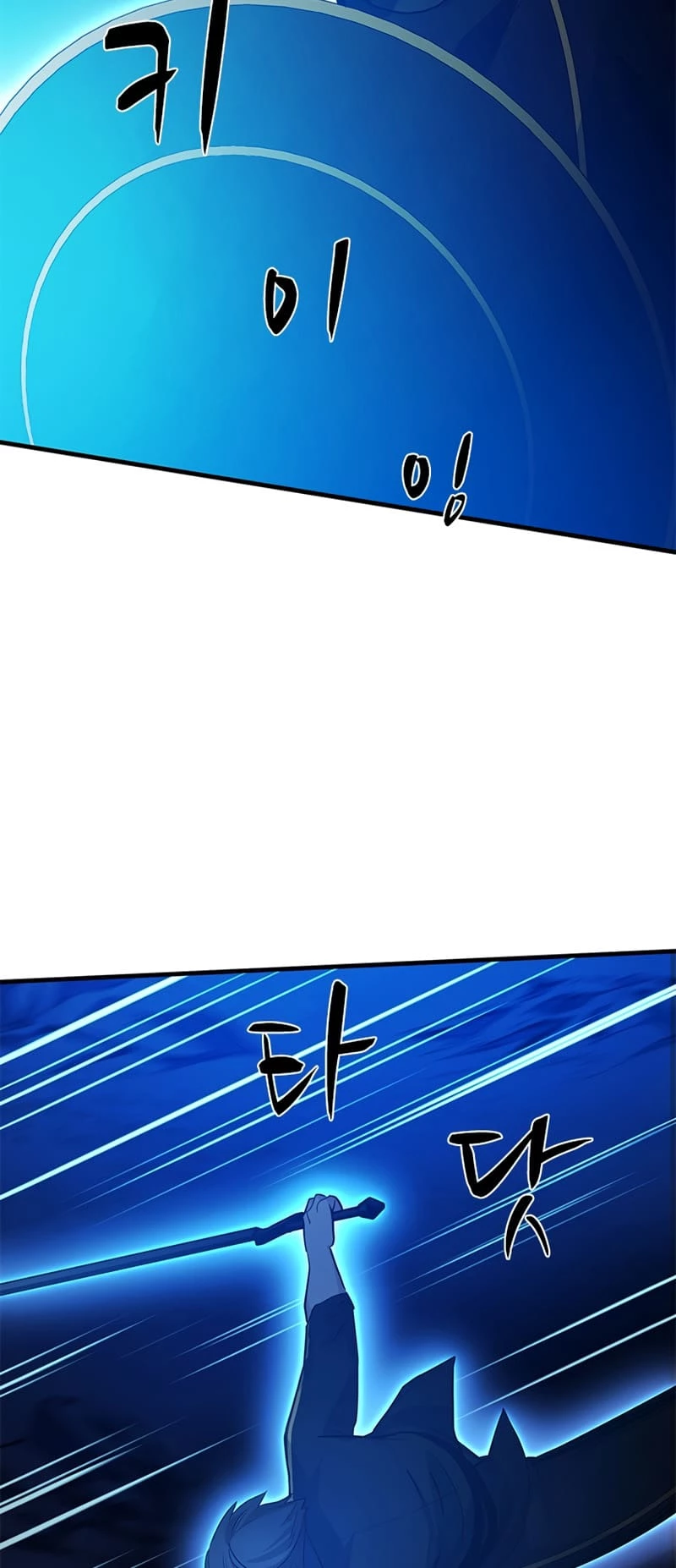 The Tutorial Is Too Tough! Chapter 100 - 18