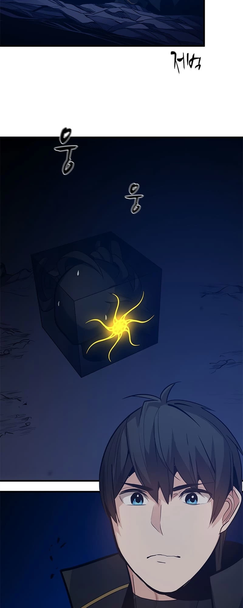 The Tutorial Is Too Tough! Chapter 101 - 41