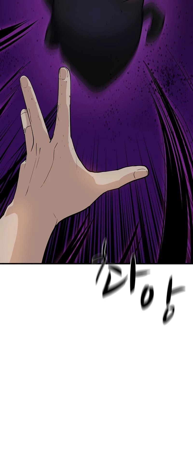The Tutorial Is Too Tough! Chapter 100 - 66