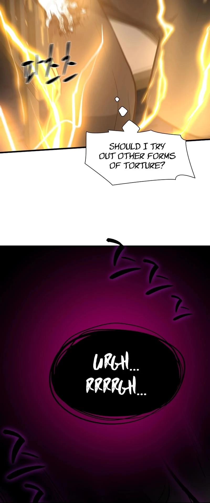 The Tutorial Is Too Tough! Chapter 99 - 25