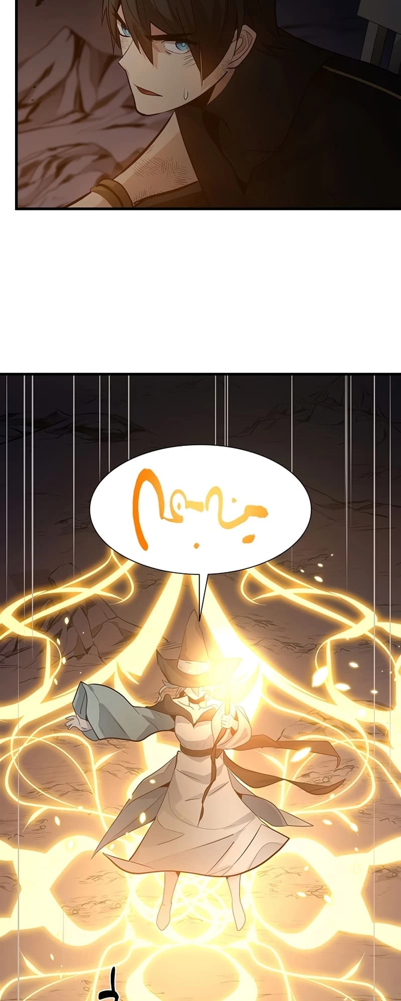 The Tutorial Is Too Tough! Chapter 99 - 35