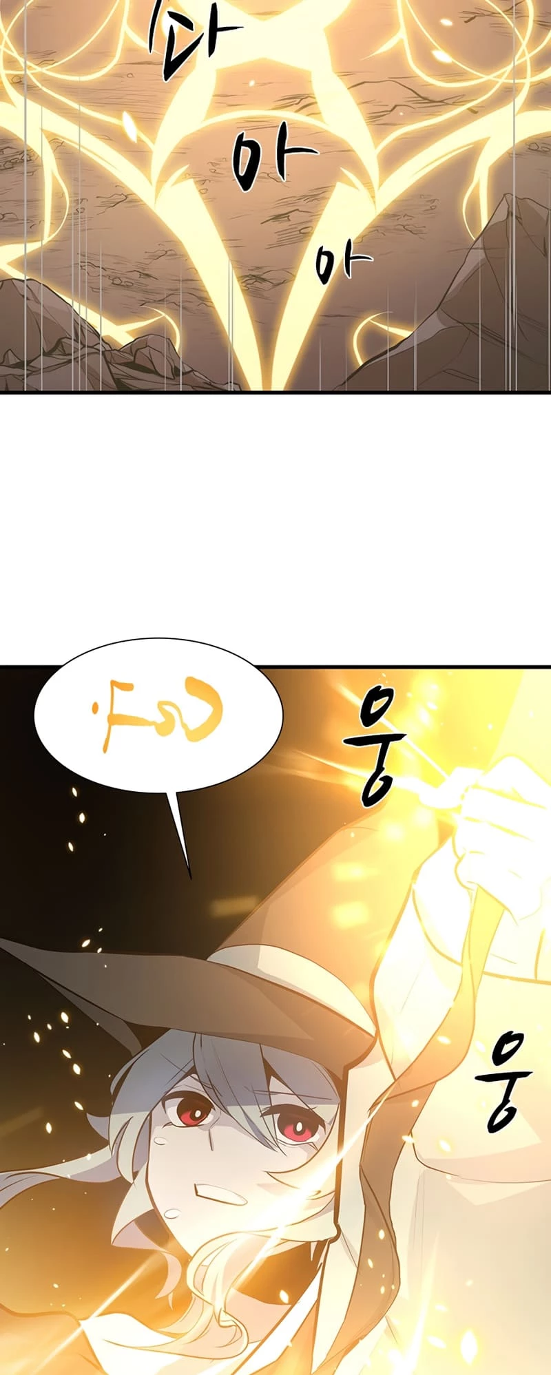 The Tutorial Is Too Tough! Chapter 99 - 36