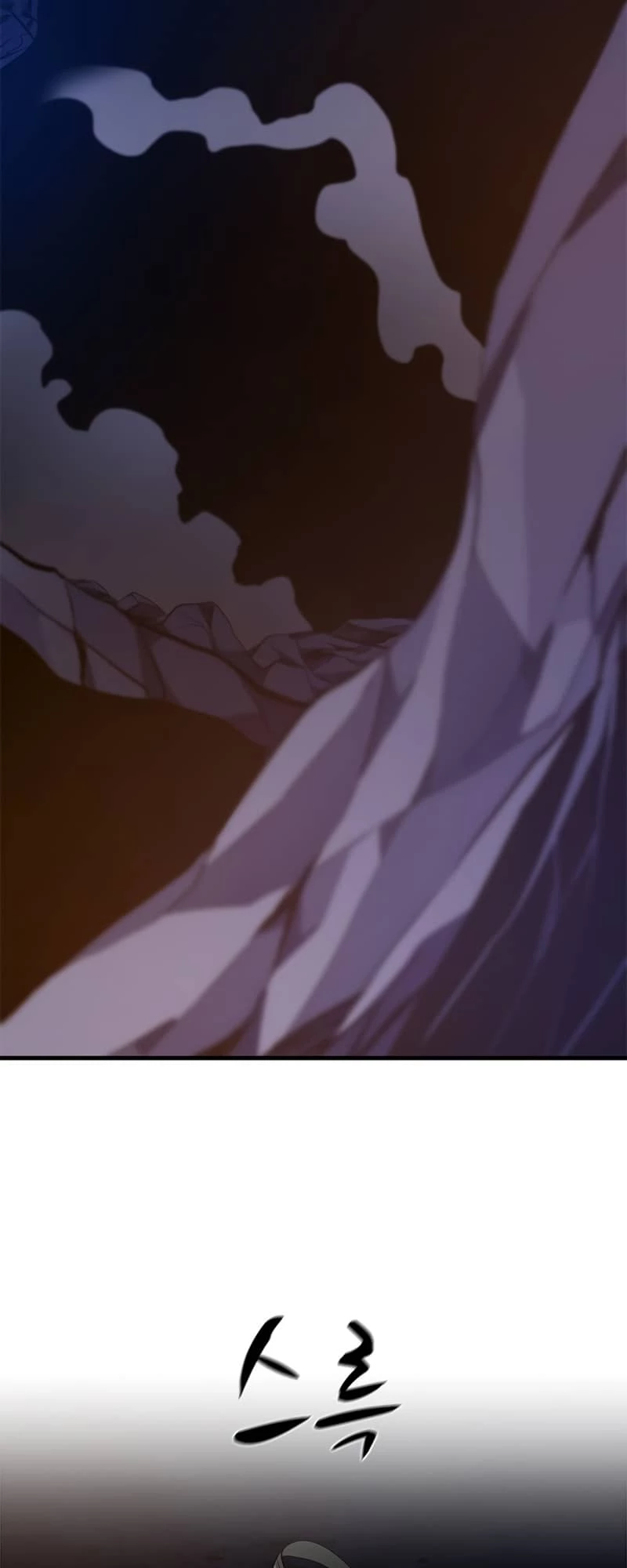 The Tutorial Is Too Tough! Chapter 96 - 20