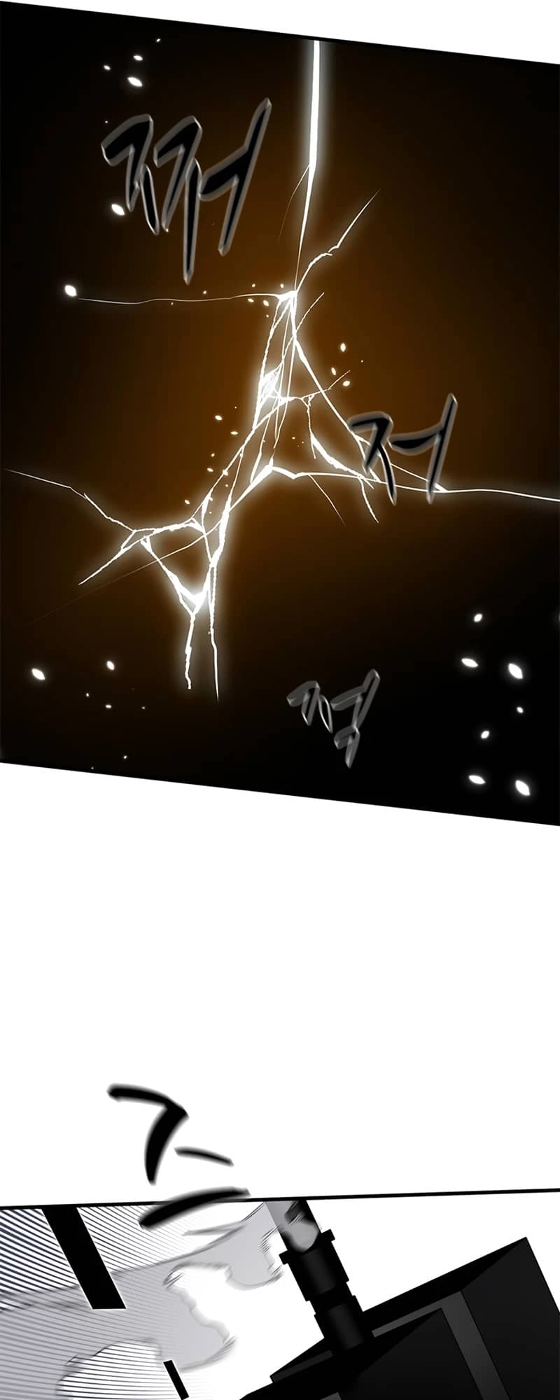 The Tutorial Is Too Tough! Chapter 97 - 44