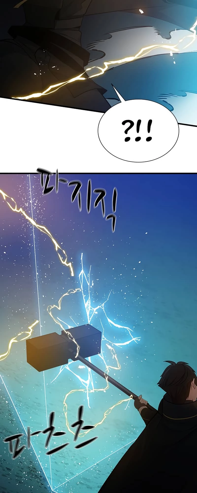 The Tutorial Is Too Tough! Chapter 97 - 53