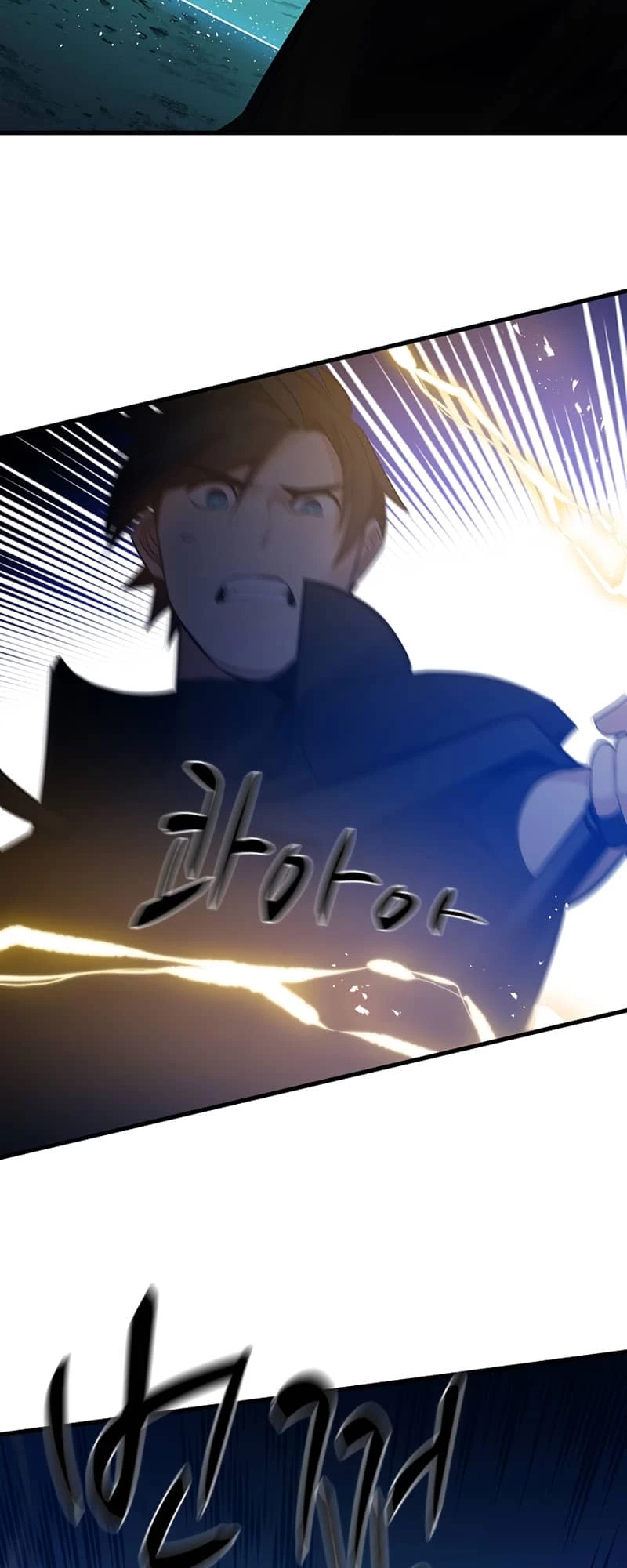 The Tutorial Is Too Tough! Chapter 97 - 54