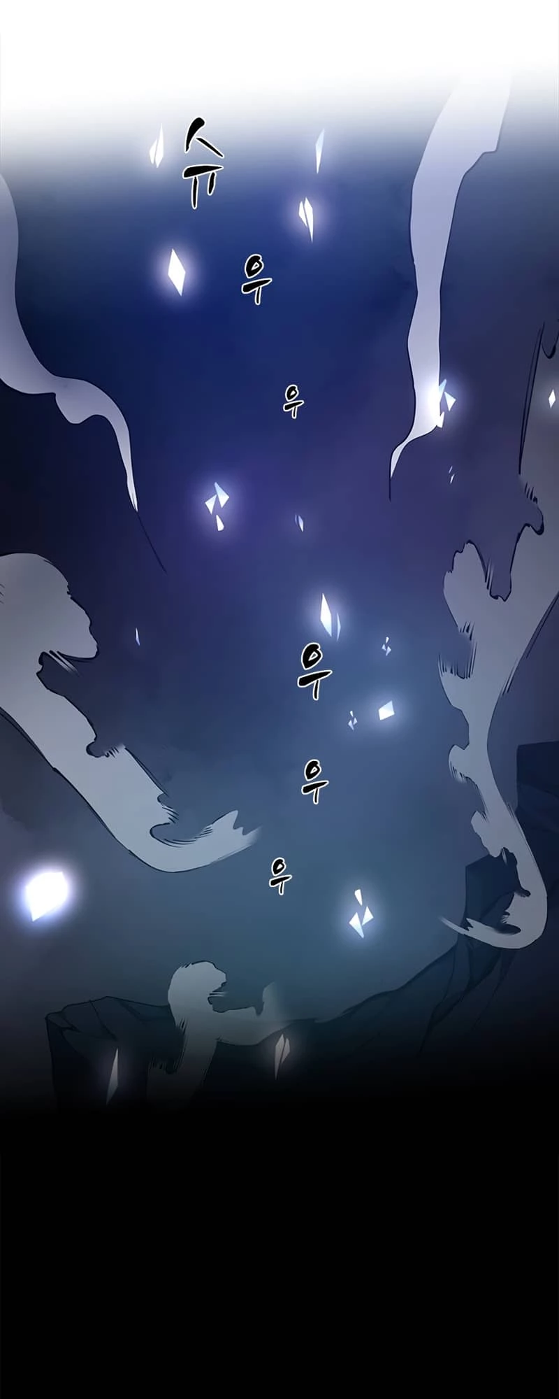 The Tutorial Is Too Tough! Chapter 97 - 56