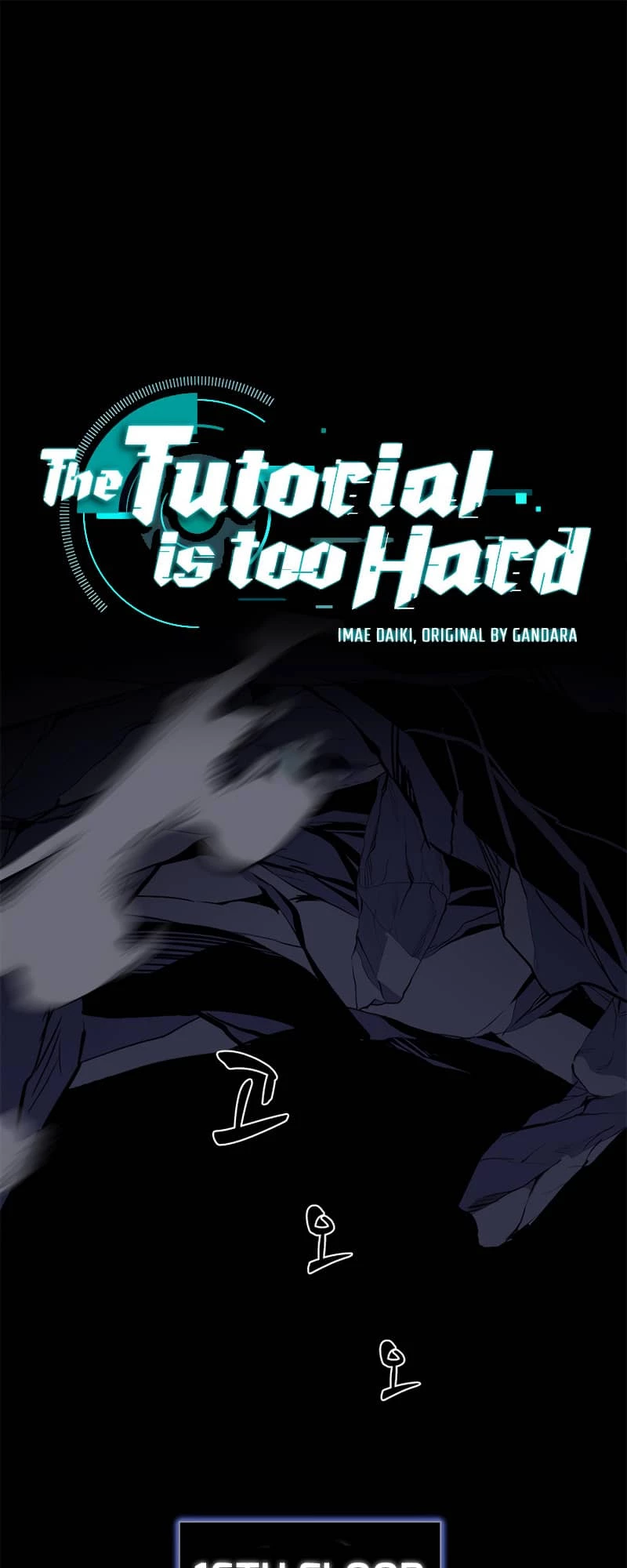 The Tutorial Is Too Tough! Chapter 94 - 2
