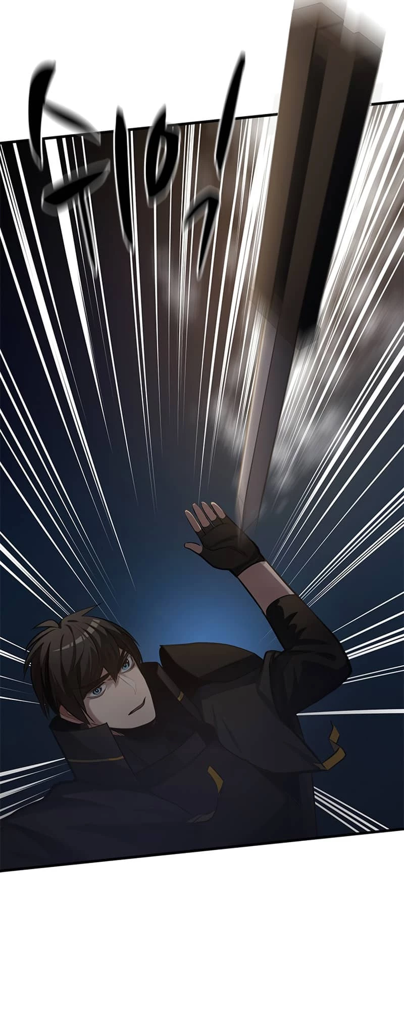 The Tutorial Is Too Tough! Chapter 93 - 10
