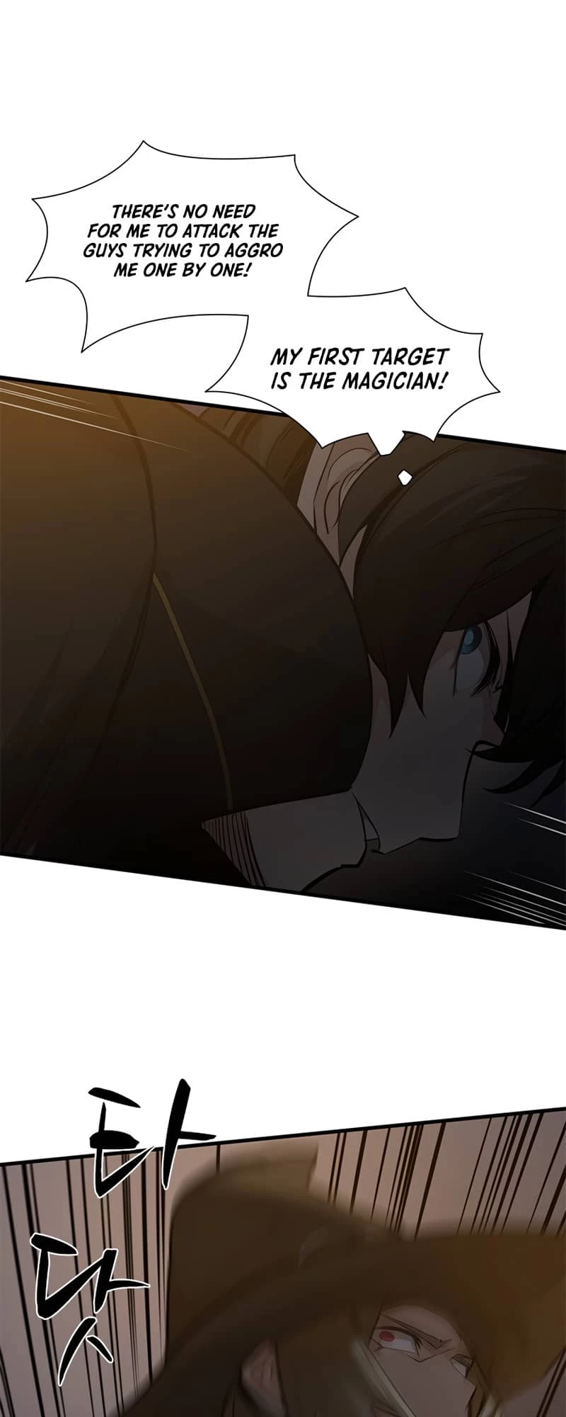 The Tutorial Is Too Tough! Chapter 93 - 17
