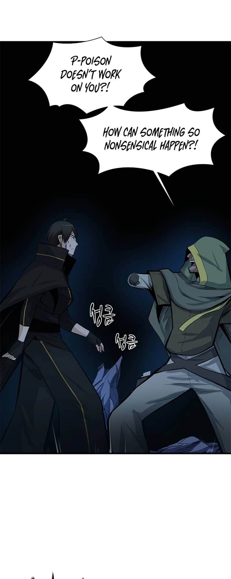 The Tutorial Is Too Tough! Chapter 93 - 52