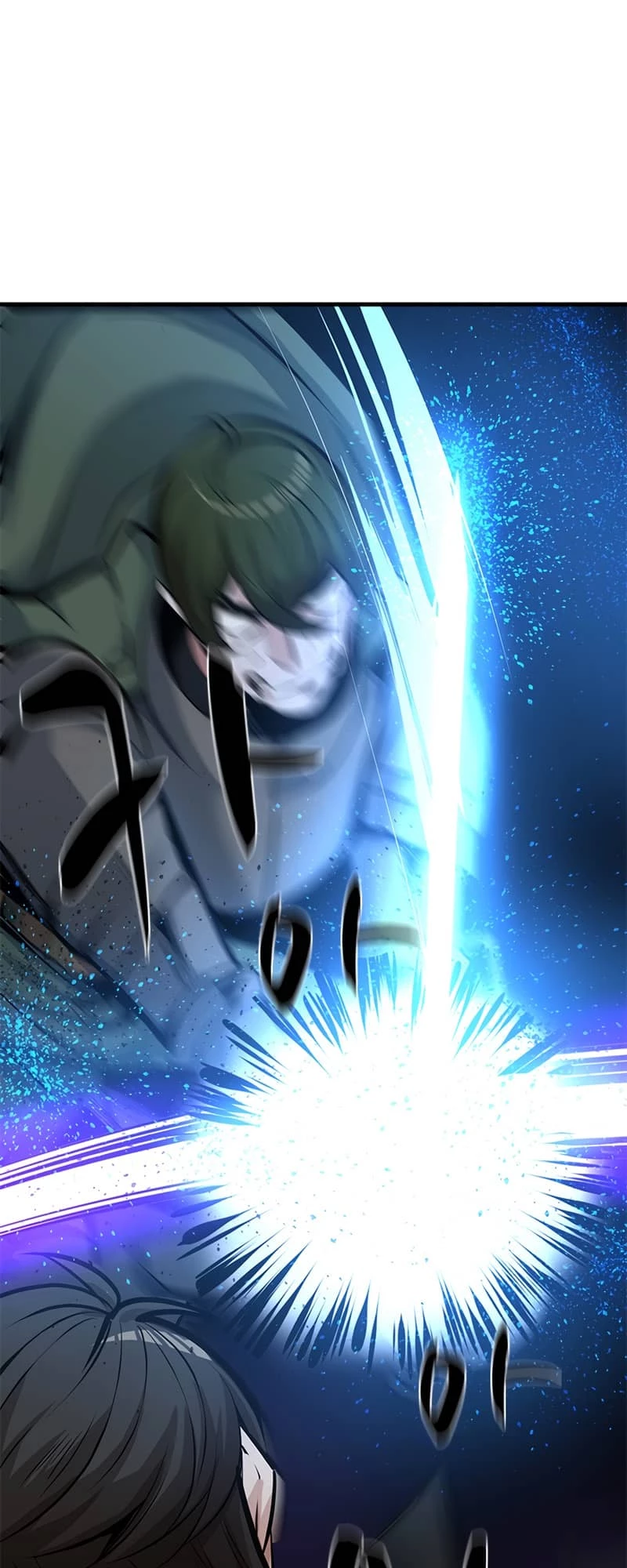 The Tutorial Is Too Tough! Chapter 93 - 62