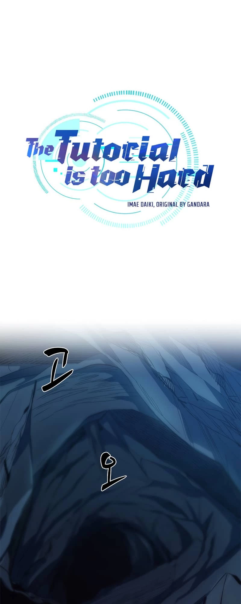 The Tutorial Is Too Tough! Chapter 90 - 2