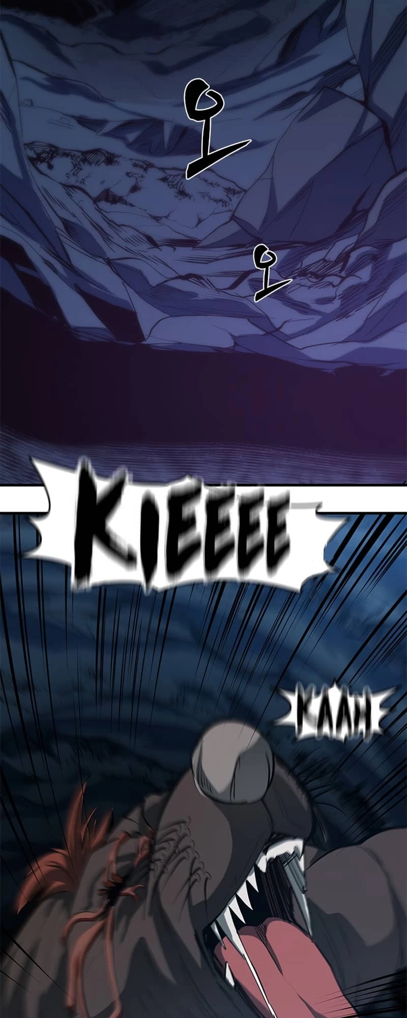 The Tutorial Is Too Tough! Chapter 90 - 3