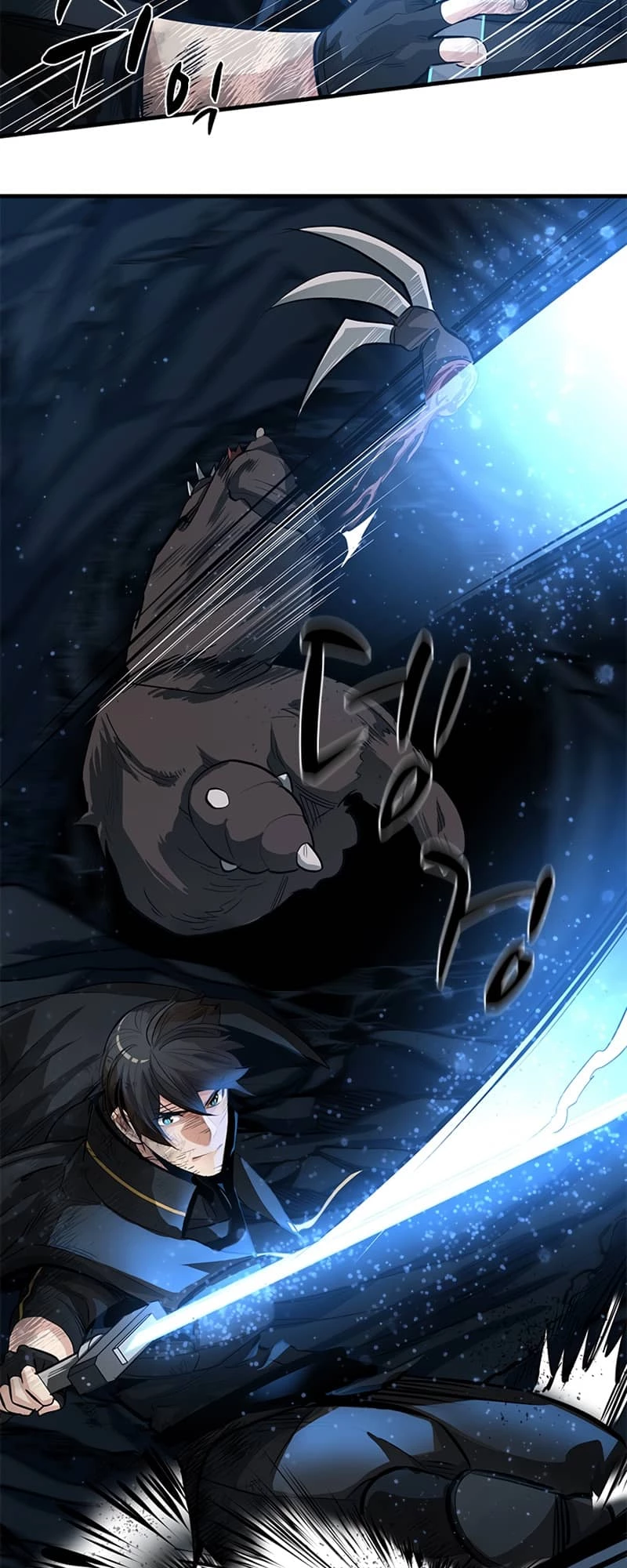 The Tutorial Is Too Tough! Chapter 90 - 5