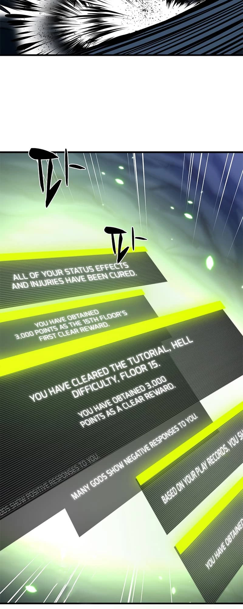 The Tutorial Is Too Tough! Chapter 90 - 6