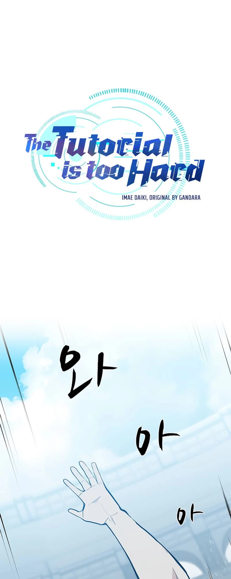 The Tutorial Is Too Tough! Chapter 88 - 2