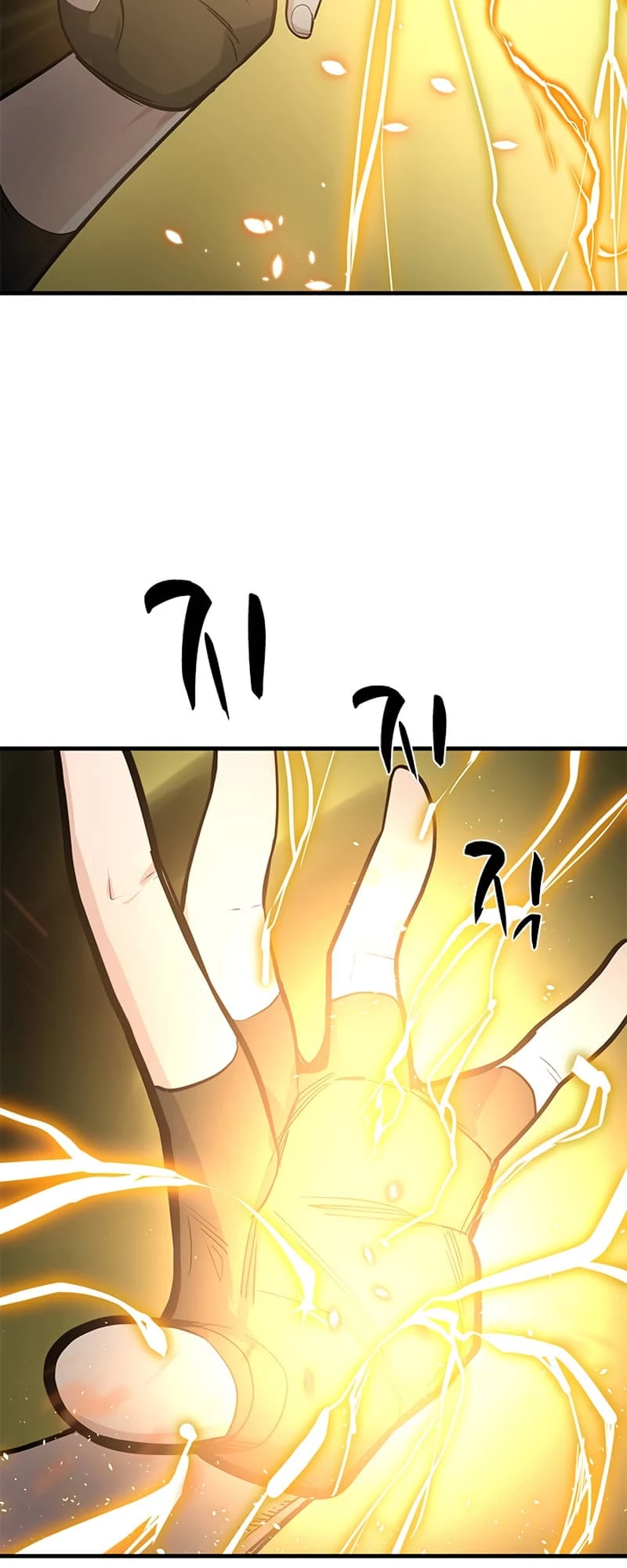 The Tutorial Is Too Tough! Chapter 89 - 18