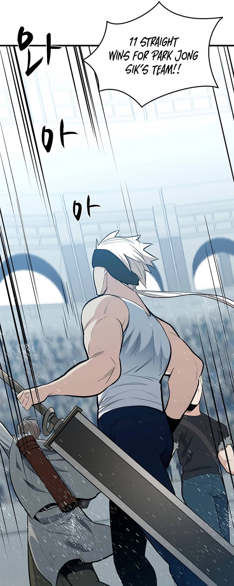 The Tutorial Is Too Tough! Chapter 88 - 15