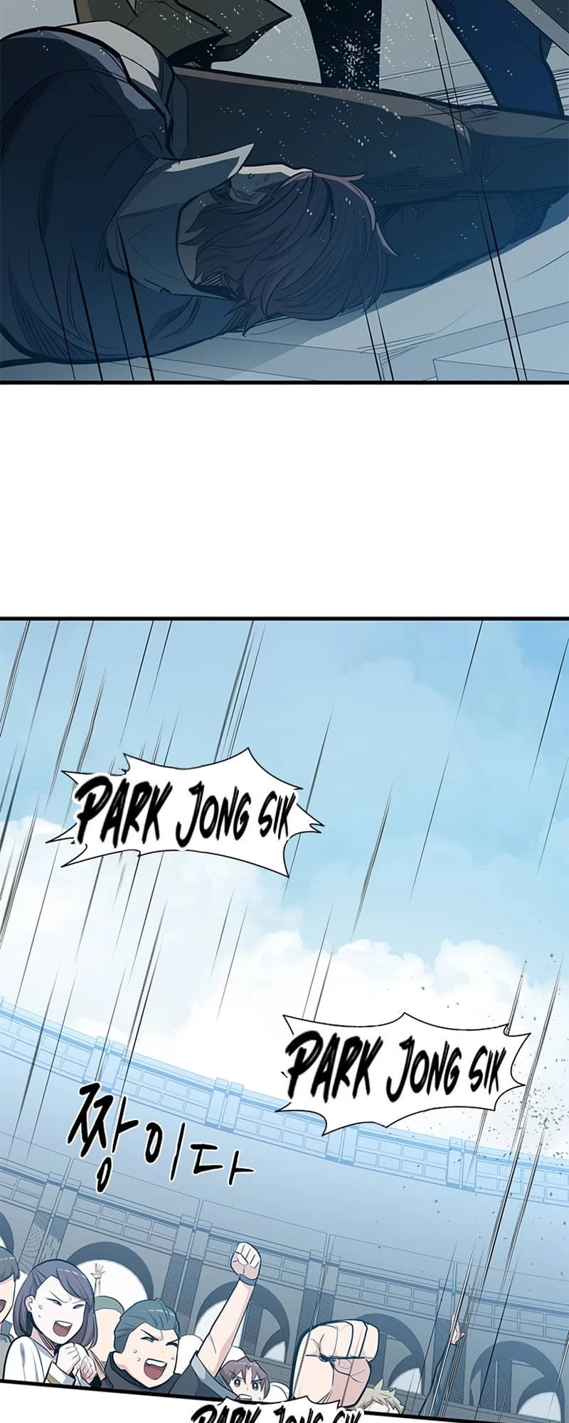 The Tutorial Is Too Tough! Chapter 88 - 16