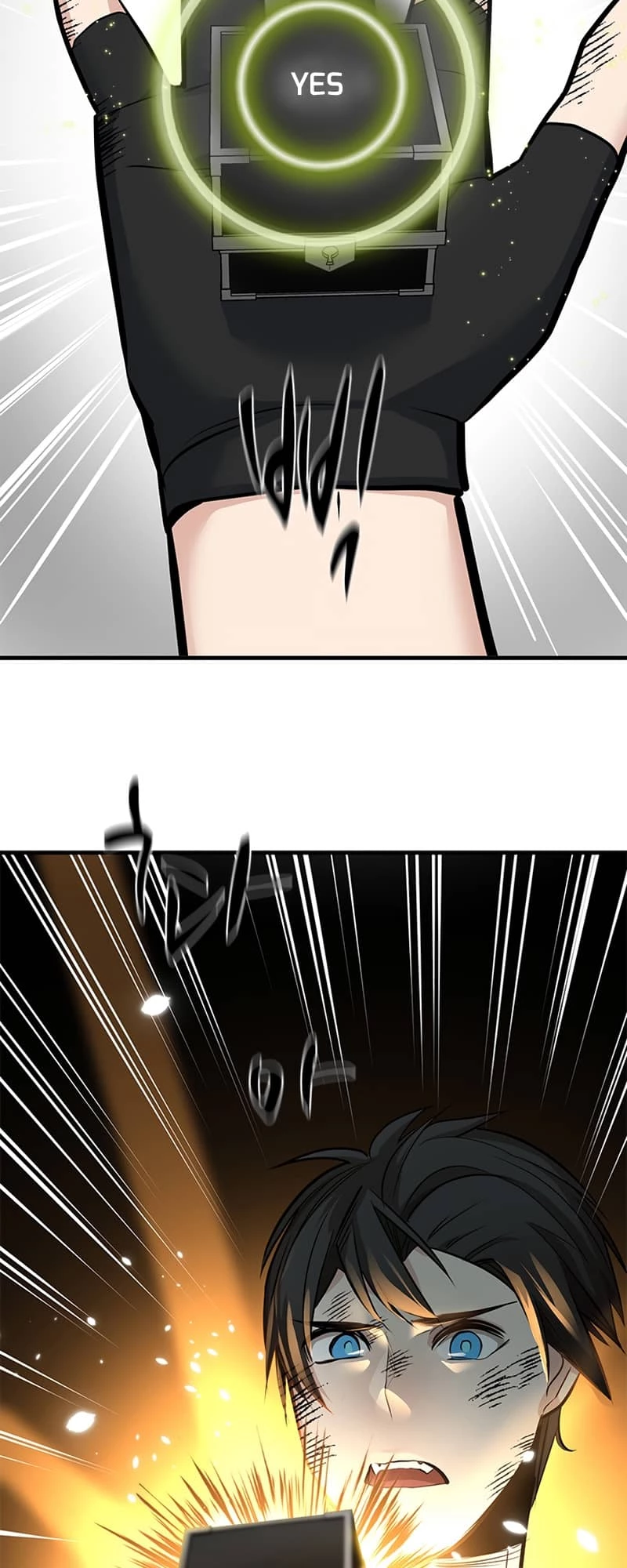 The Tutorial Is Too Tough! Chapter 90 - 34
