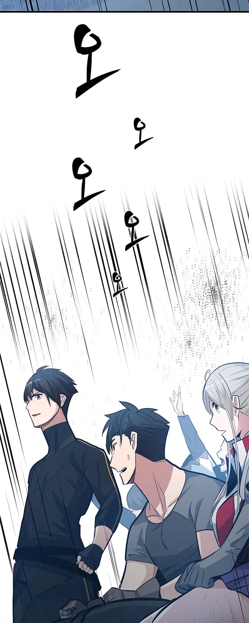 The Tutorial Is Too Tough! Chapter 88 - 28
