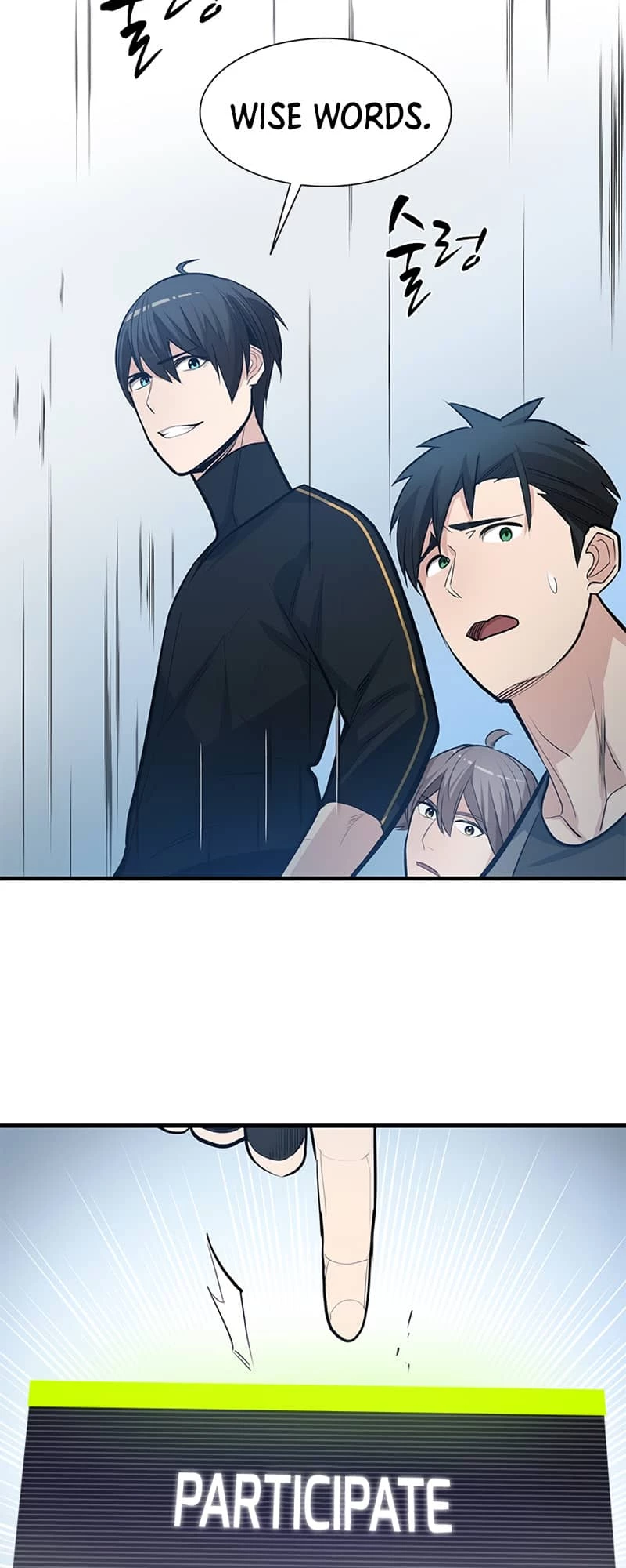 The Tutorial Is Too Tough! Chapter 88 - 30