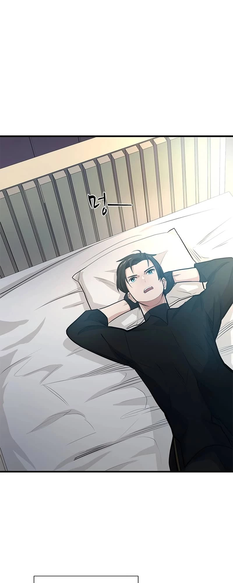 The Tutorial Is Too Tough! Chapter 89 - 47