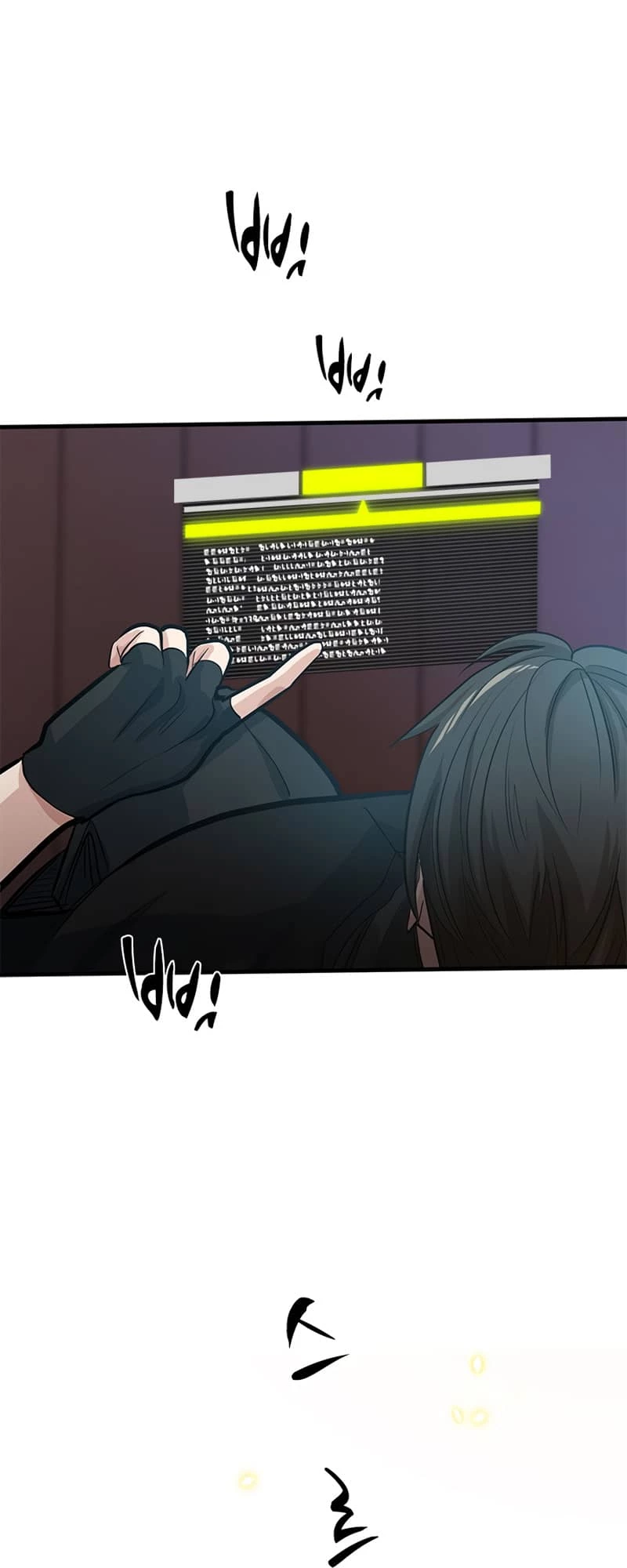 The Tutorial Is Too Tough! Chapter 89 - 52