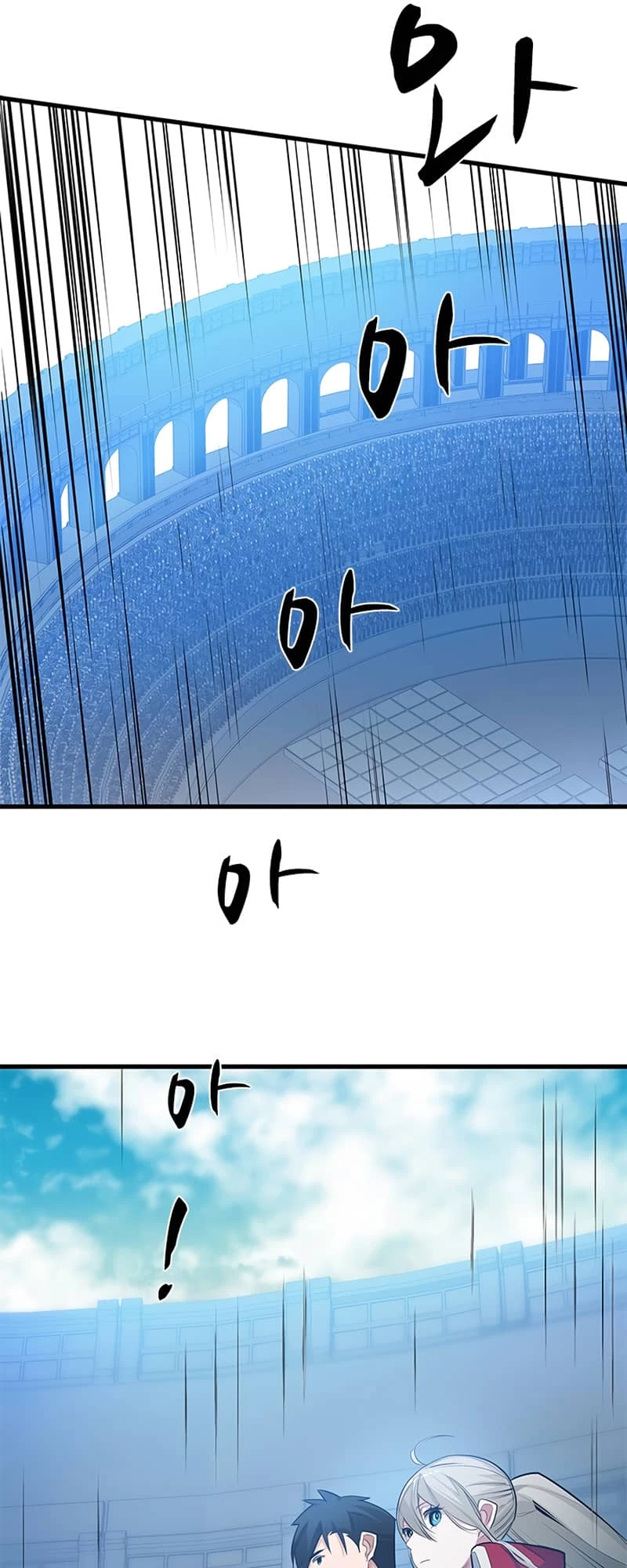 The Tutorial Is Too Tough! Chapter 88 - 51