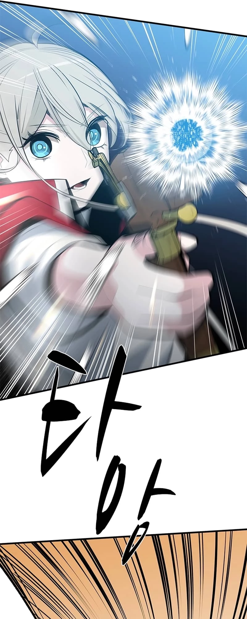 The Tutorial Is Too Tough! Chapter 87 - 8