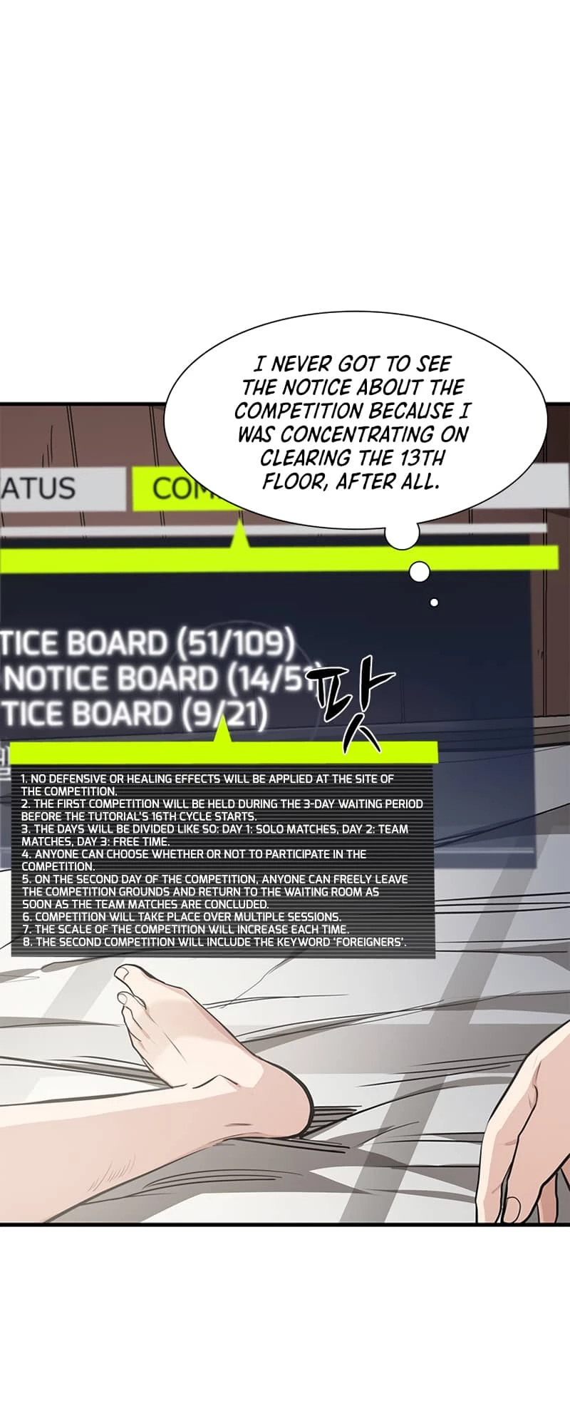 The Tutorial Is Too Tough! Chapter 86 - 5