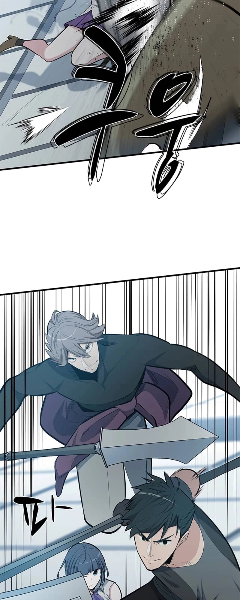 The Tutorial Is Too Tough! Chapter 87 - 12
