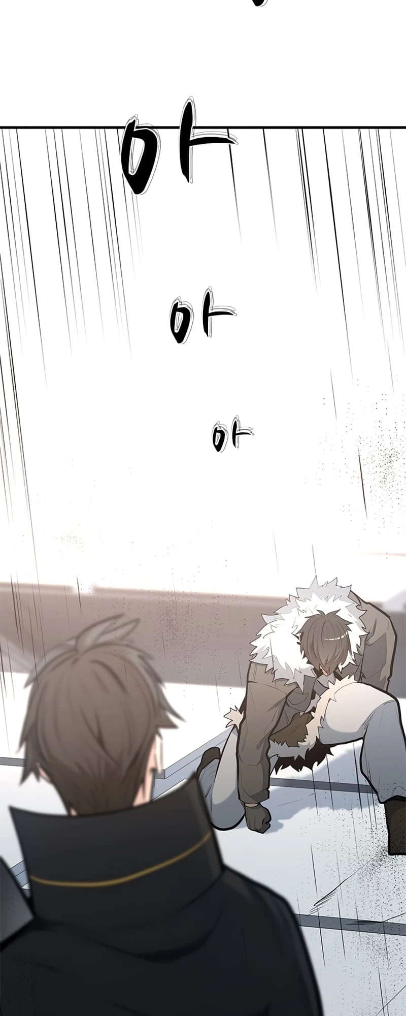The Tutorial Is Too Tough! Chapter 85 - 3