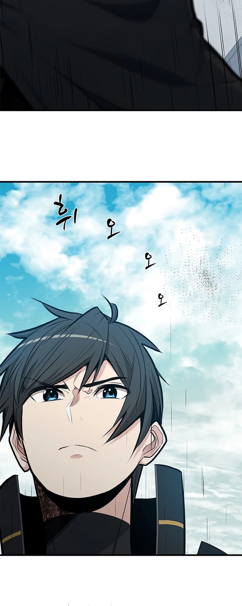 The Tutorial Is Too Tough! Chapter 85 - 4