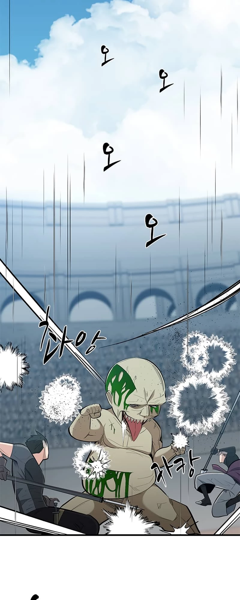 The Tutorial Is Too Tough! Chapter 87 - 17
