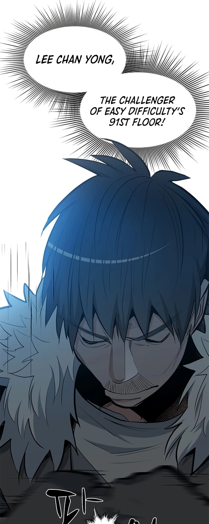 The Tutorial Is Too Tough! Chapter 85 - 5