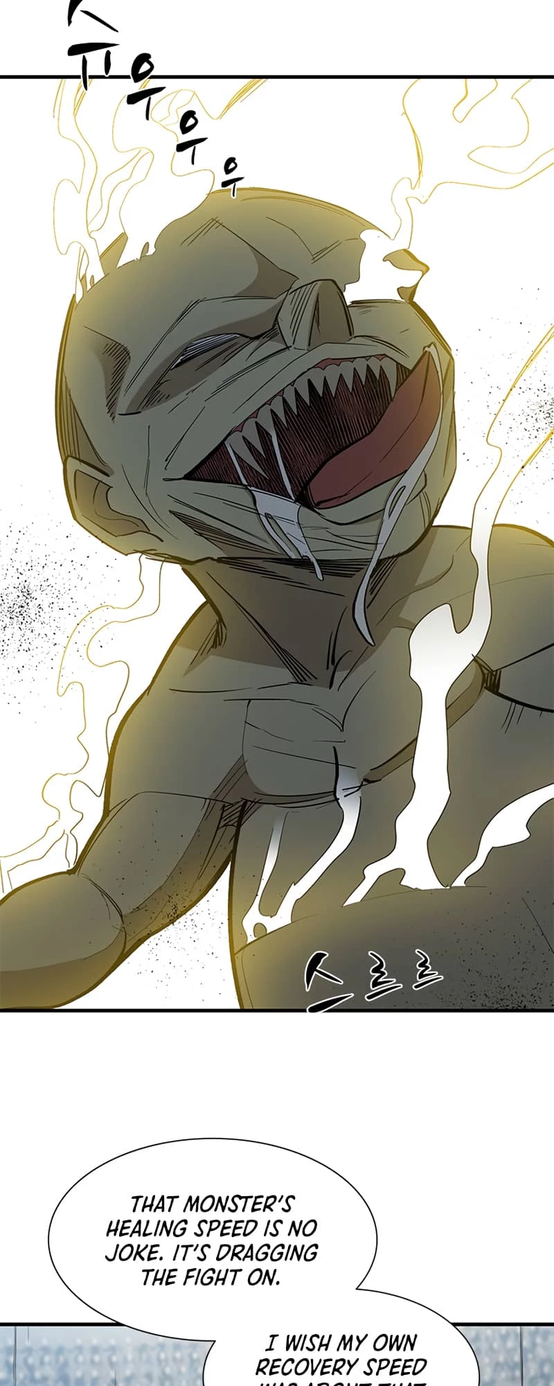 The Tutorial Is Too Tough! Chapter 87 - 18