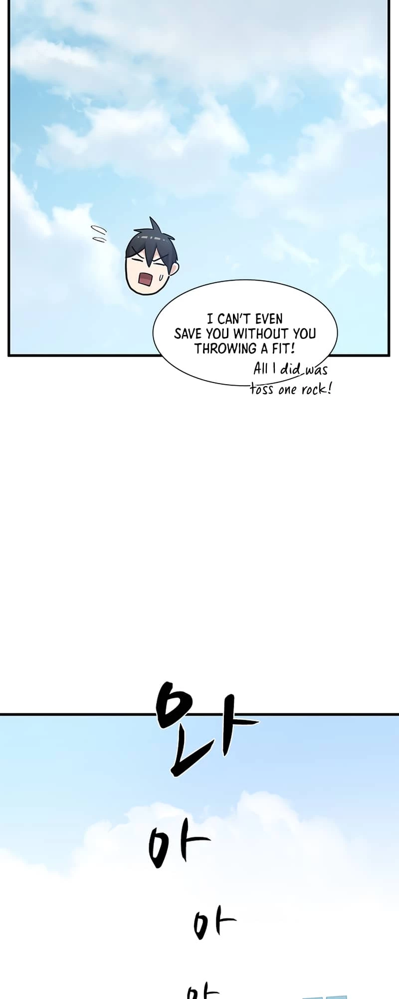 The Tutorial Is Too Tough! Chapter 87 - 29