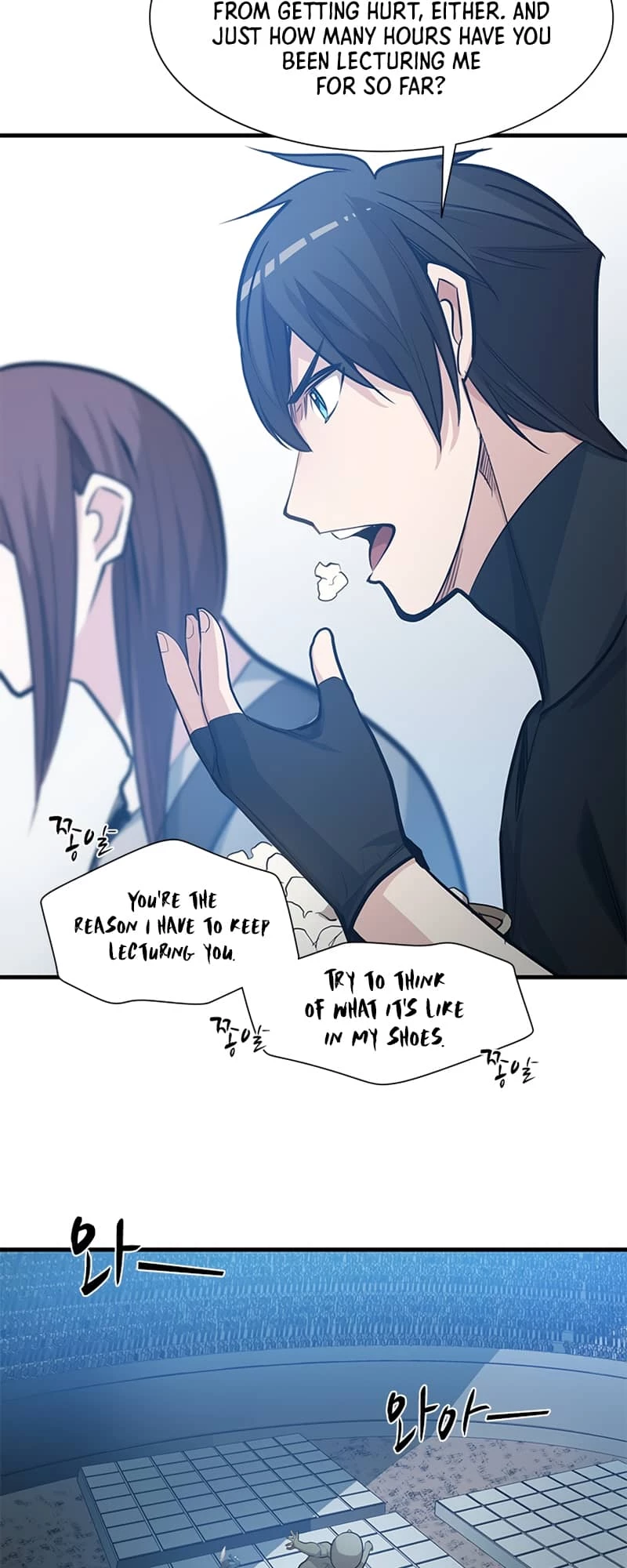 The Tutorial Is Too Tough! Chapter 87 - 33
