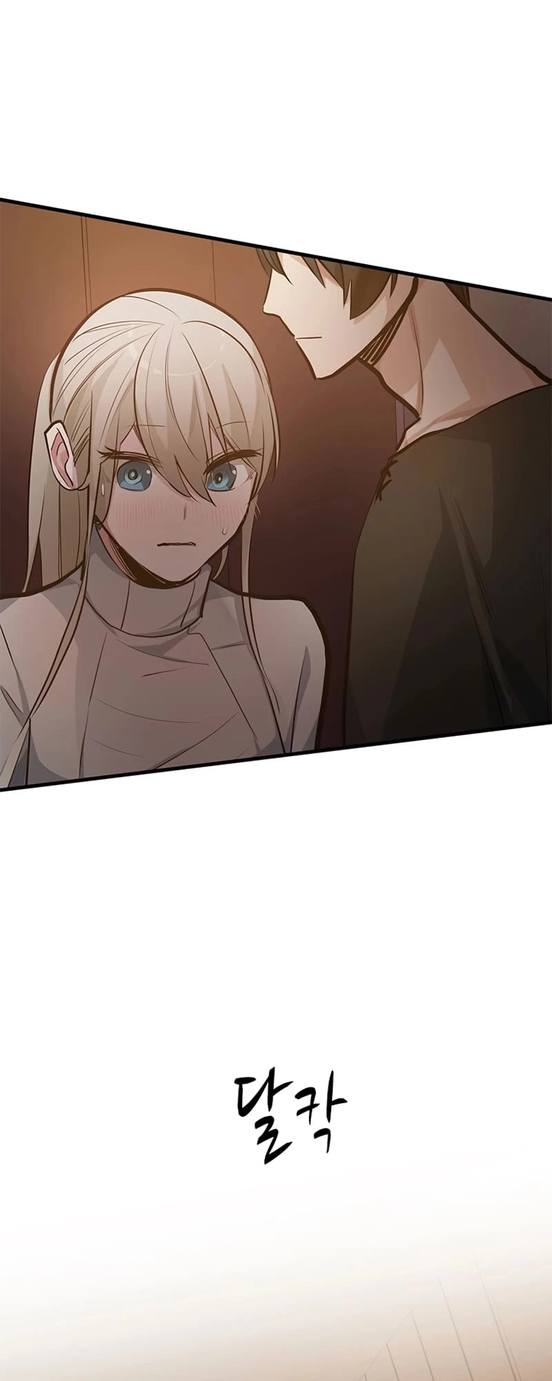 The Tutorial Is Too Tough! Chapter 85 - 52