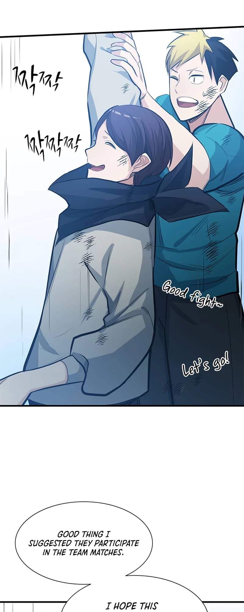 The Tutorial Is Too Tough! Chapter 87 - 64