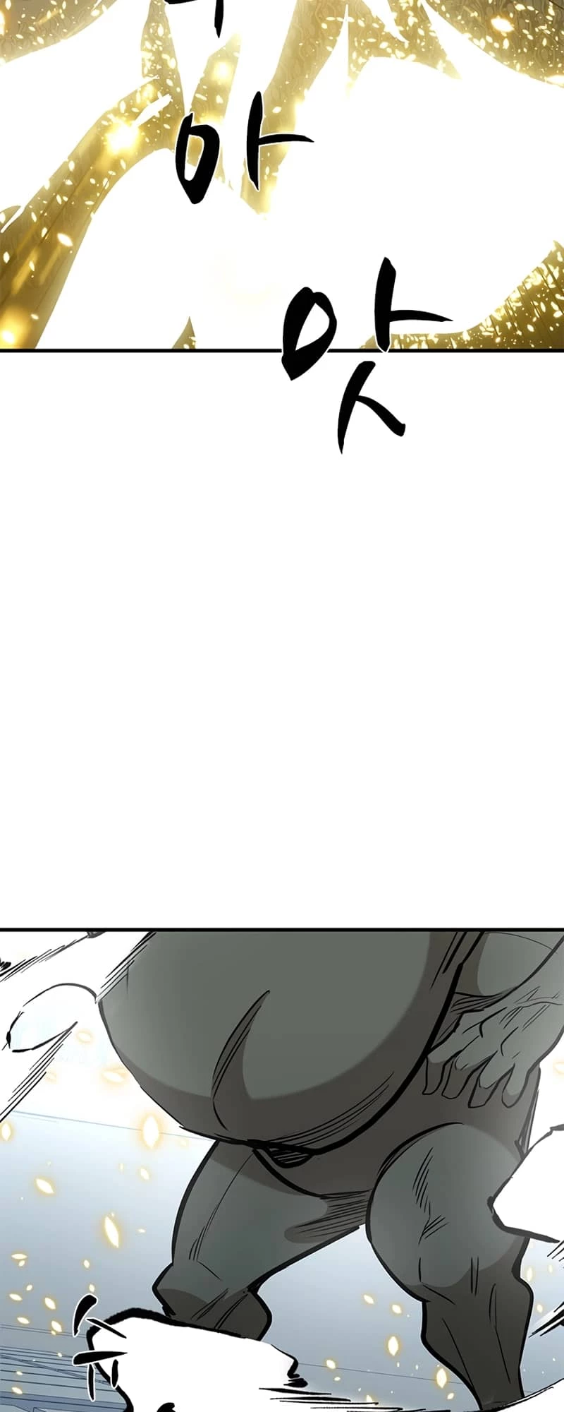 The Tutorial Is Too Tough! Chapter 86 - 66