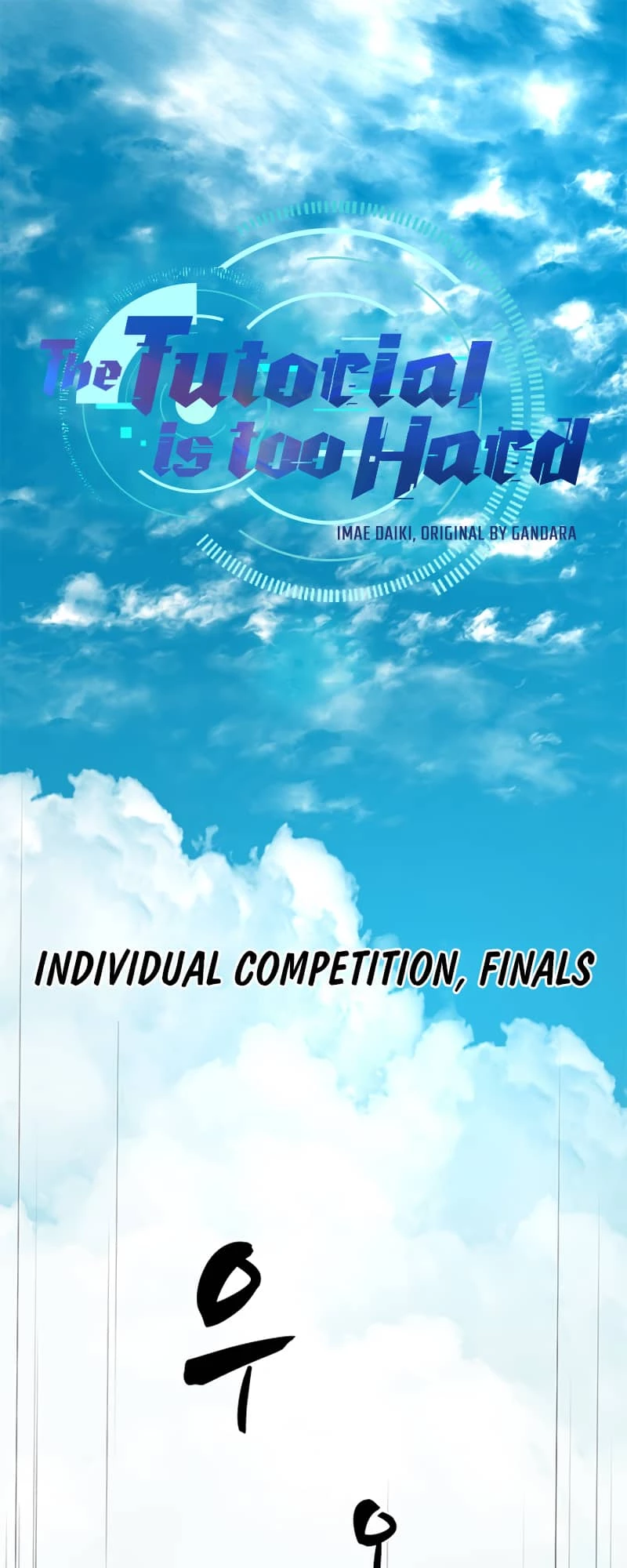 The Tutorial Is Too Tough! Chapter 84 - 2