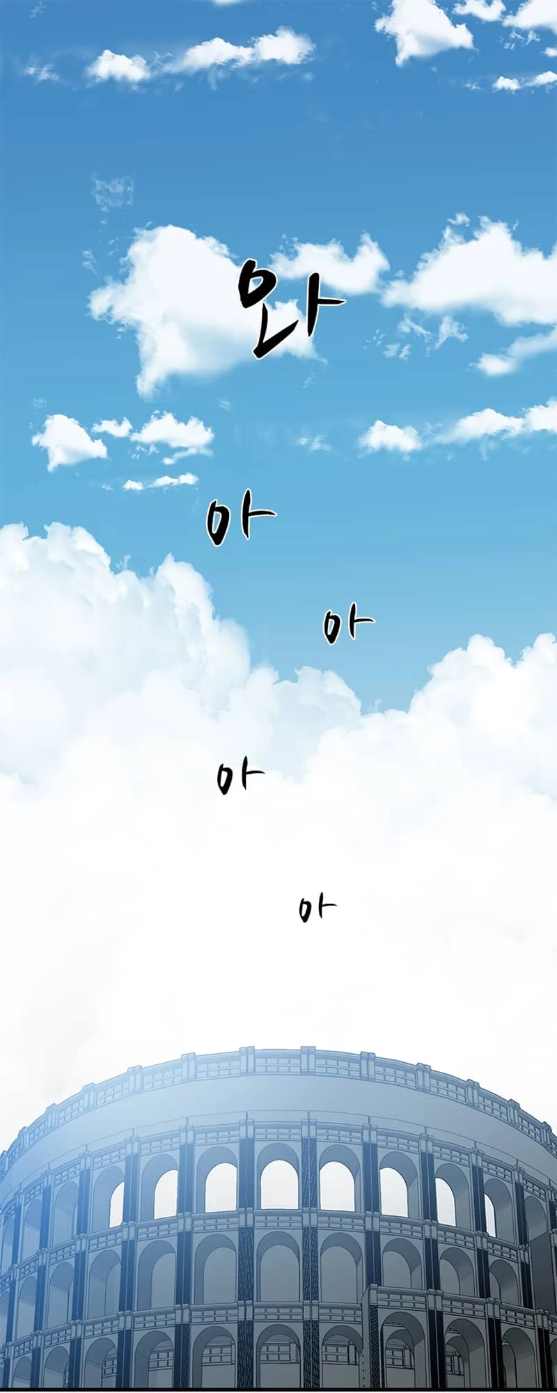 The Tutorial Is Too Tough! Chapter 83 - 2