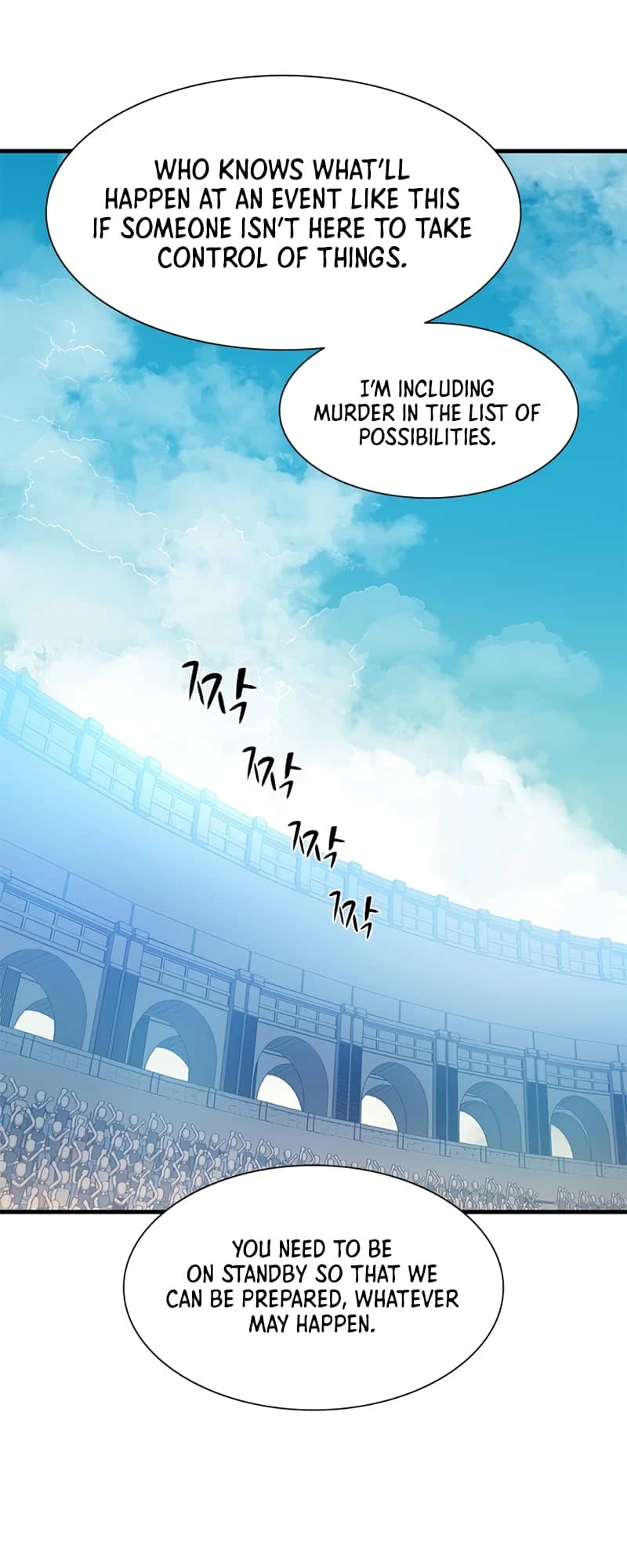 The Tutorial Is Too Tough! Chapter 84 - 8