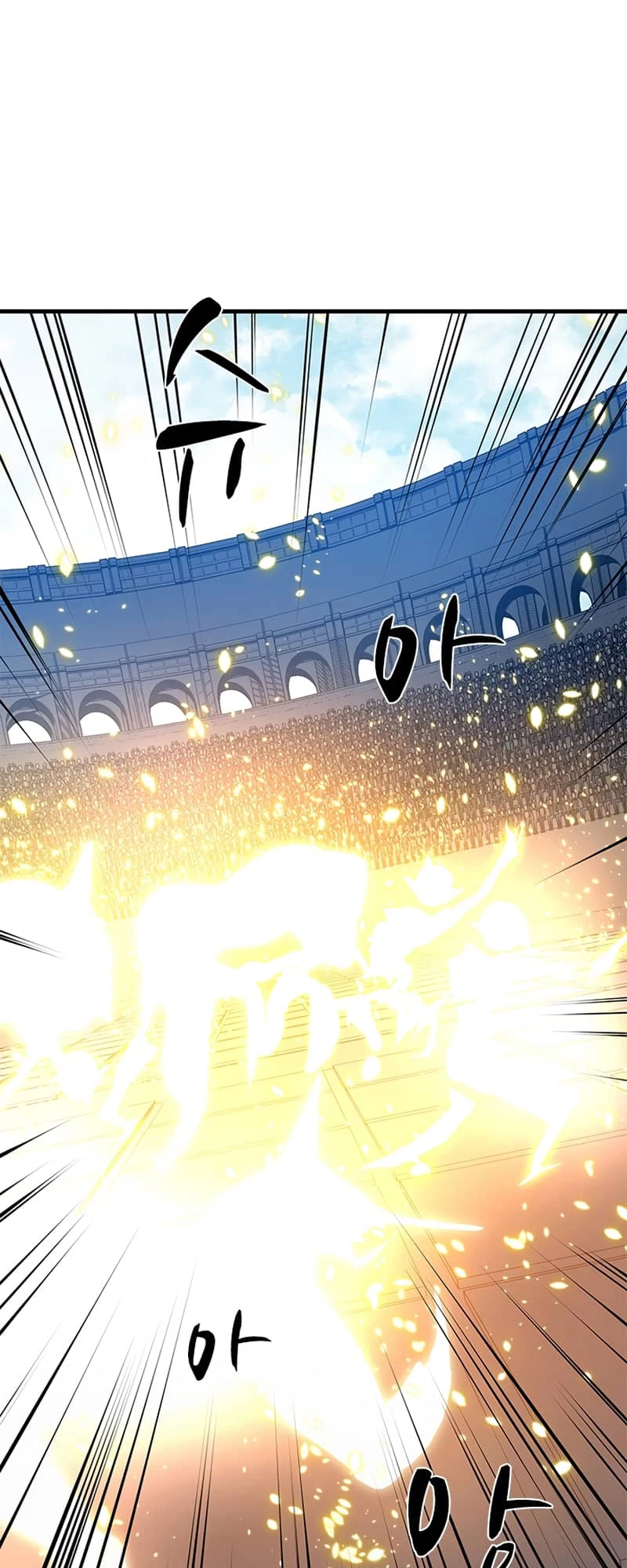 The Tutorial Is Too Tough! Chapter 83 - 6