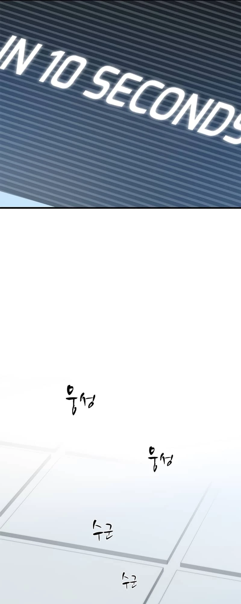 The Tutorial Is Too Tough! Chapter 84 - 14